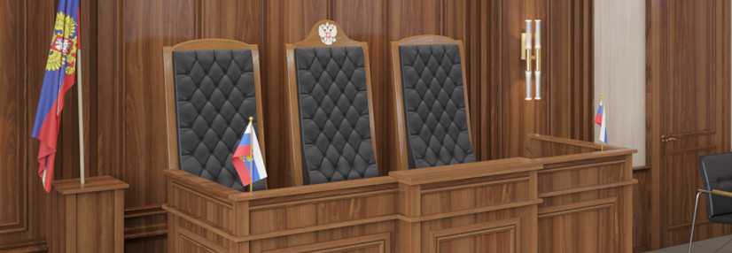 Кресла судьи Вердикт в зале для судебных заседаний
