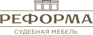 Судебрая мебель «Реформа»